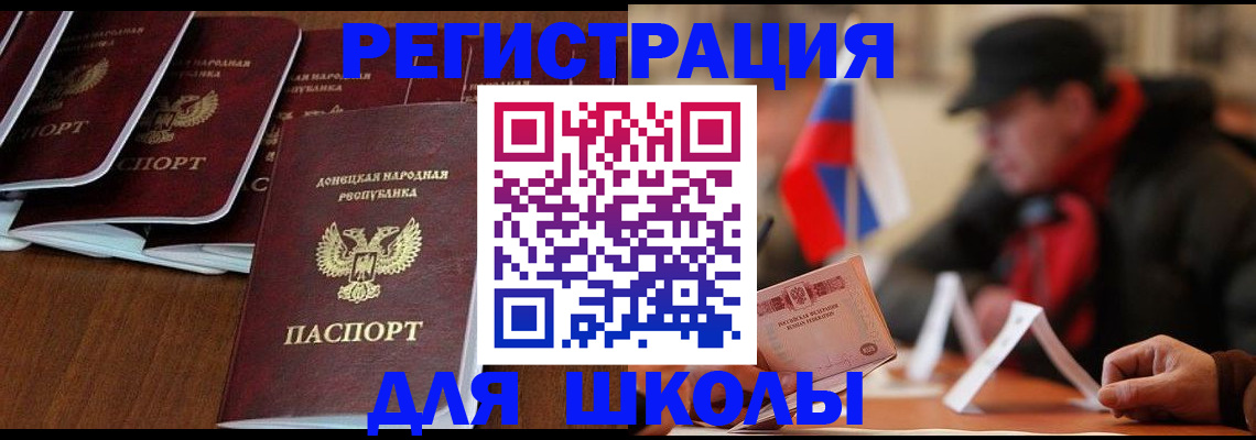 прописка от собственника в Удмуртии