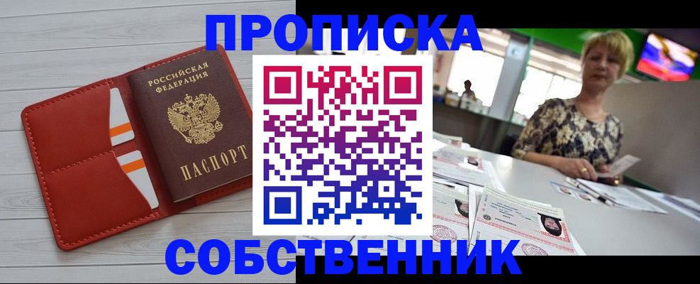 регистрация для дет. сада в Удмуртии